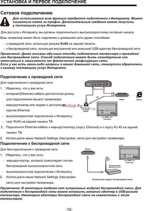 Подключение колонки к беспроводной сети