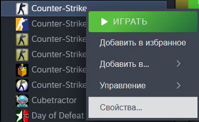 Подключение к серверу и настройка игры в контексте создания бхоп сервера в CS:GO