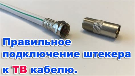 Подключение к телевизионному приемнику, доступ в Интернет, выбор языка и географического положения