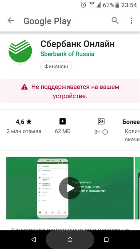 Подключение к Google Play на устройстве производства Китая