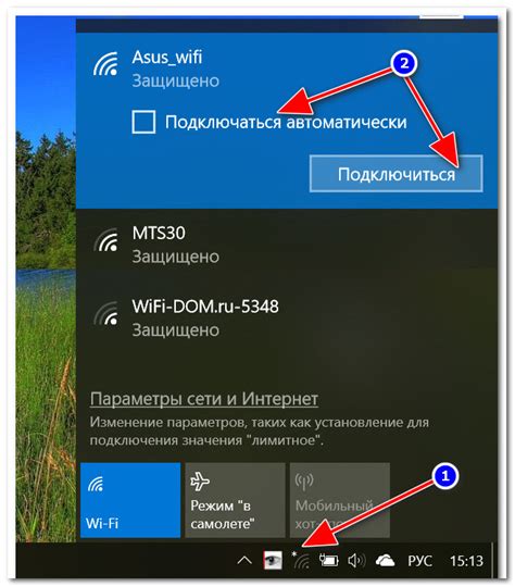 Подключение к Wi-Fi и контроль использования сети