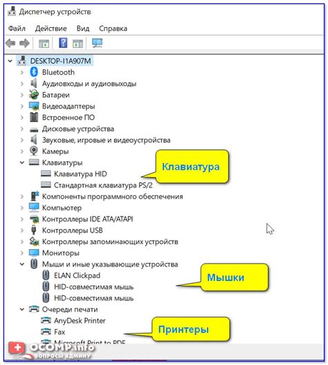 Подключение многофункционального устройства к компьютеру