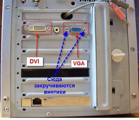 Подключение монитора Samsung S23 через VGA