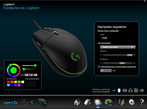 Подключение мыши Logitech G102 к компьютеру