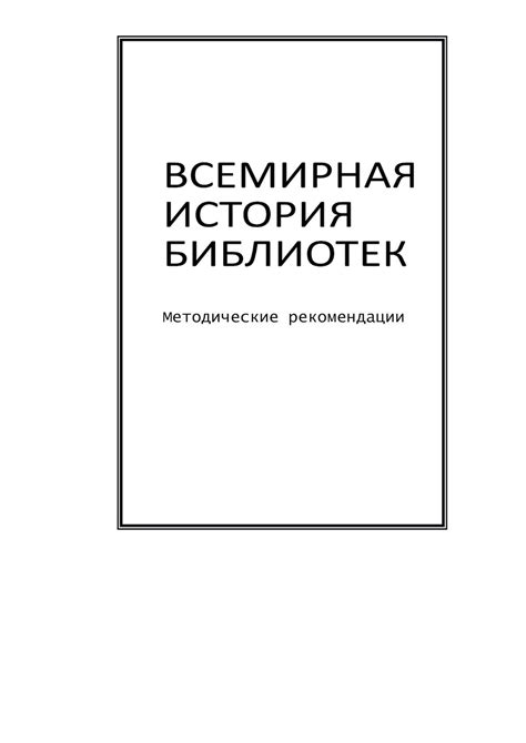 Подключение необходимых библиотек и компонентов