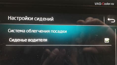 Подключение нового устройства управления и активация функции системы DSC