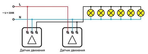 Подключение освещения к хранительной части