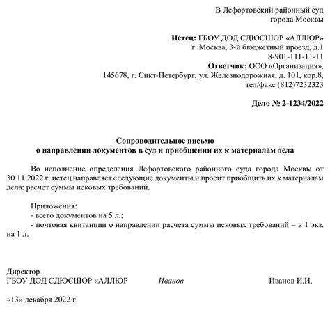 Подключение платежной системы для передачи документов о покупке товаров или услуг