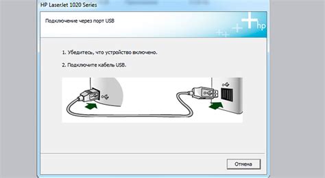 Подключение принтера HP Deskjet к компьютеру