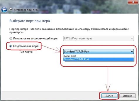 Подключение развлекательной системы к различным устройствам