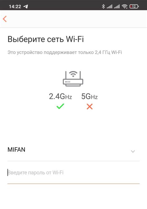 Подключение робота-пылесоса к Wi-Fi сети