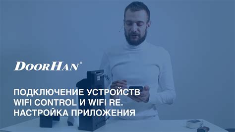 Подключение смарт-ночника к приложению Mi Home через Wi-Fi