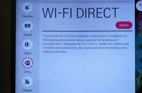 Подключение телевизора и смартфона к одной Wi-Fi сети