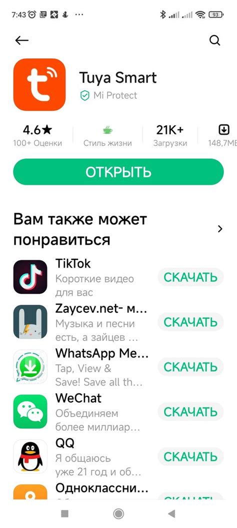 Подключение умного аудиоустройства к платформе Яндекс Соничес