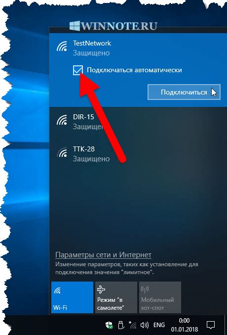 Подключение устройства к усилителю беспроводной сети при помощи мобильного приложения