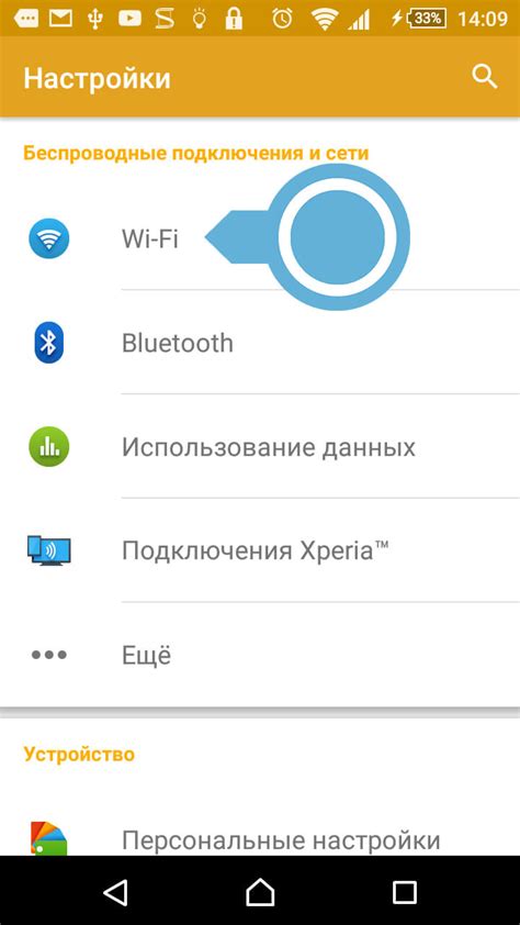 Подключение устройств к беспроводной сети Wi-Fi