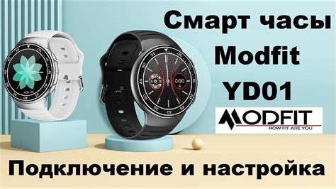 Подключение часов к смартфону и настройка основных параметров