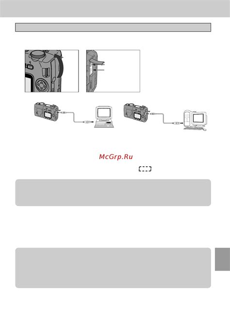 Подключение через интерфейс USB или сеть