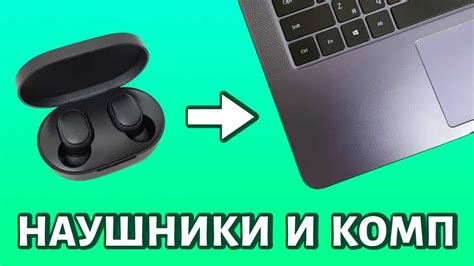 Подключение Bluetooth-наушников к мобильному устройству: пошаговое руководство