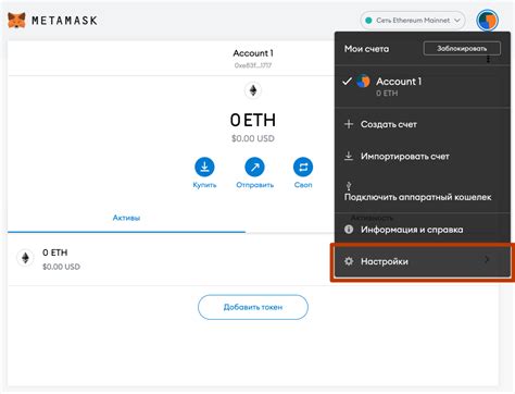 Подключение Metamask к VK Yan и основные настройки