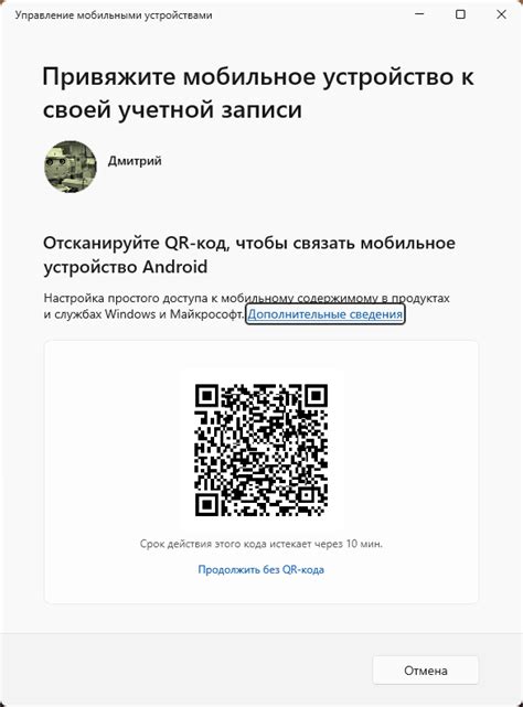 Подключение QR-кода к документам в 1С ТСЖ