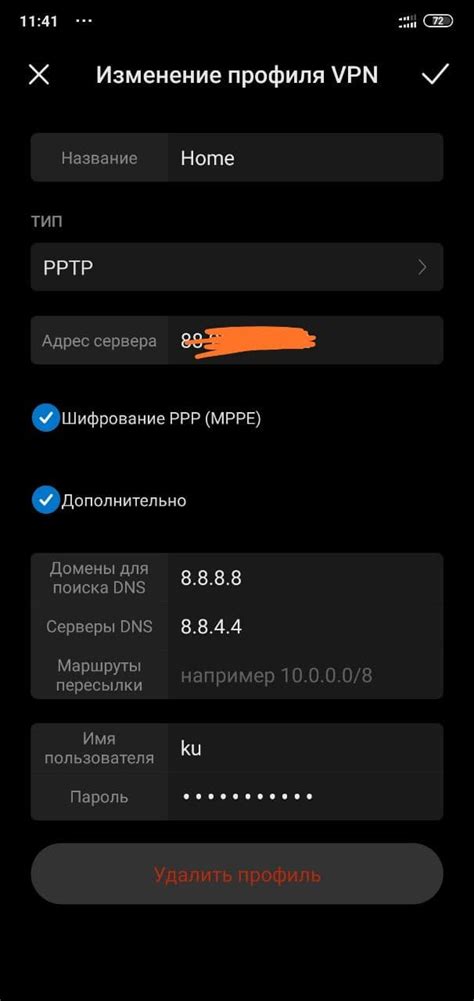 Подключение VPN автоматически на устройствах от Android