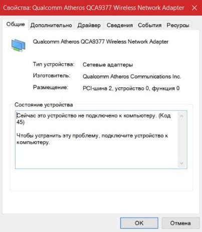 Подключите устройство к источнику питания и ожидайте полной разрядки