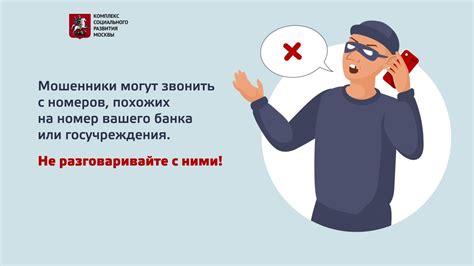 Подозрительные смс и звонки: частые проявления нежелательной активности