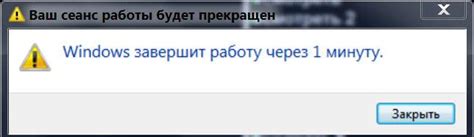 Подробная инструкция по выключению цехов через команды консоли