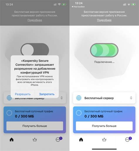 Подробная информация о настройке Spotify на ПК без необходимости использования VPN