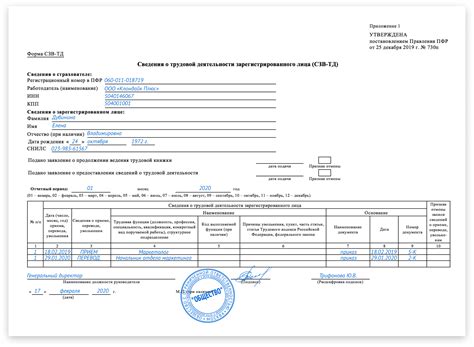 Подробное описание процедуры исключения излишних событий в СЗВ-ТД