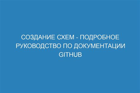 Подробное руководство: создание фирмы реферат нитками