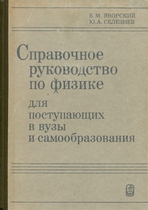 Подробное справочное руководство для недавних пользователей