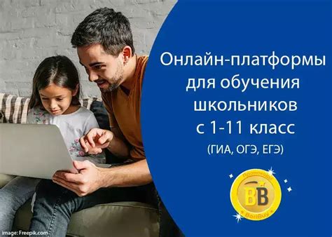 Подробный обзор популярной платформы для дистанционного обучения