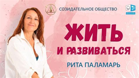 Подсознательное стремление к созиданию семьи