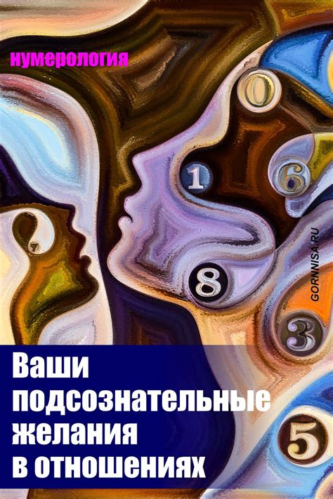 Подсознательные желания, выражаемые в сновидениях: символика сырого мяса