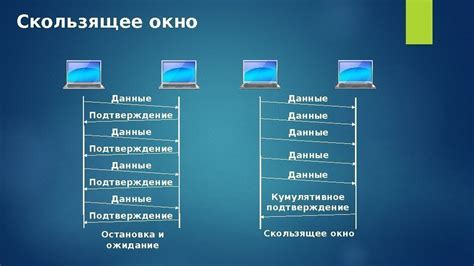 Подтверждение выбора и ожидание загрузки данных