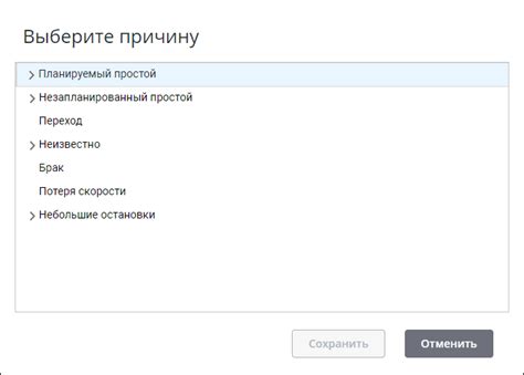 Подтверждение действия во всплывающем окне