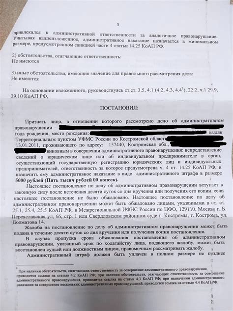 Подтверждение легитимности пожертвований: о подделке чеков и расписок