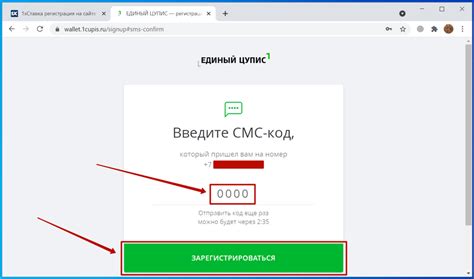 Подтверждение наличия номера телефона