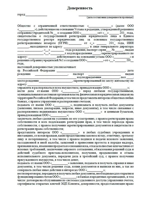 Подтверждение права на владение недвижимостью при отсутствии одаряемого