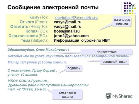 Подтверждение регистрации посредством учетных данных или электронными сообщениями