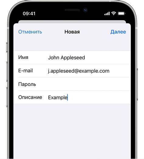 Подтверждение учетной записи с помощью электронной почты или SMS