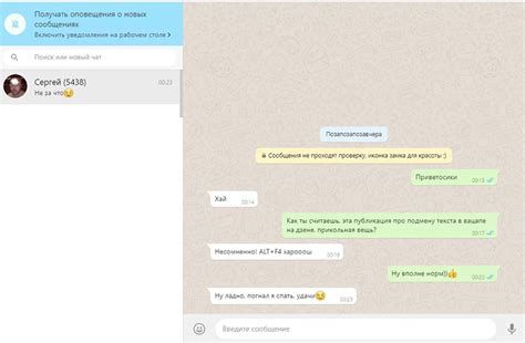 Подходы к восстановлению удаленной переписки в WhatsApp на iPhone