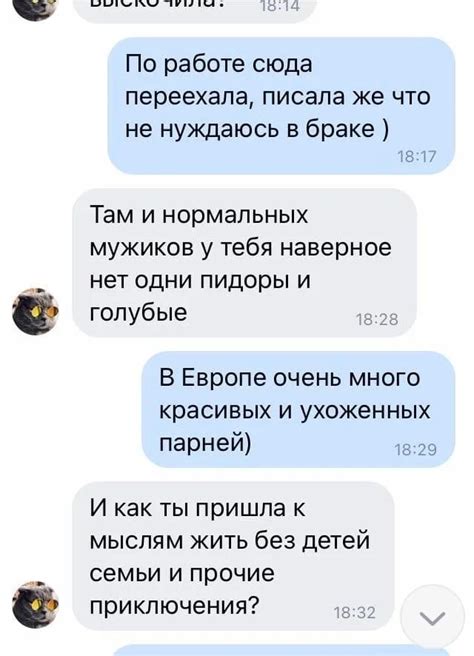 Подходы к изменению мнения