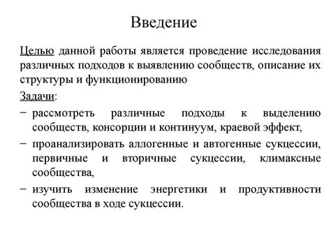 Подходы к функционированию интеллектуального помощника Карл