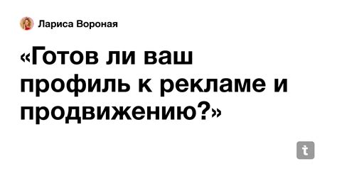 Поздравляем! Ваш профиль в Зепето готов к использованию