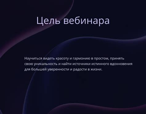 Позитивное поощрение: мощный инструмент для вдохновения