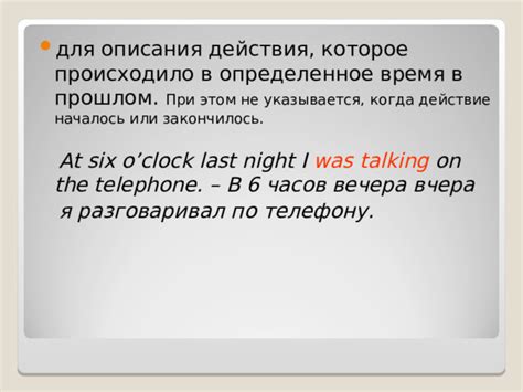 Позиционирование сообщений на определенное время в прошлом или будущем