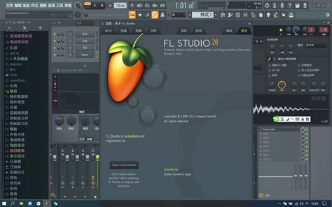 Познакомимся с основами FL Studio 20